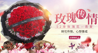 重庆璧山区丁家街道鲜花速递